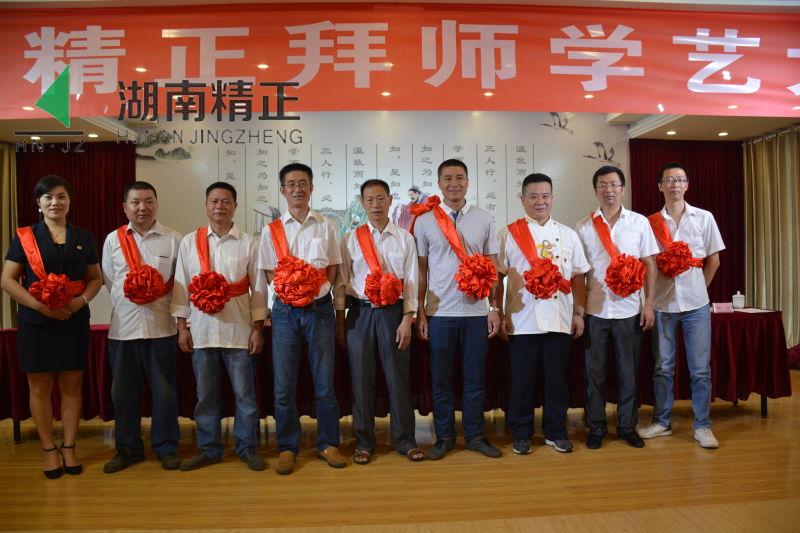 华体会（中国）举行拜师学艺大典活动