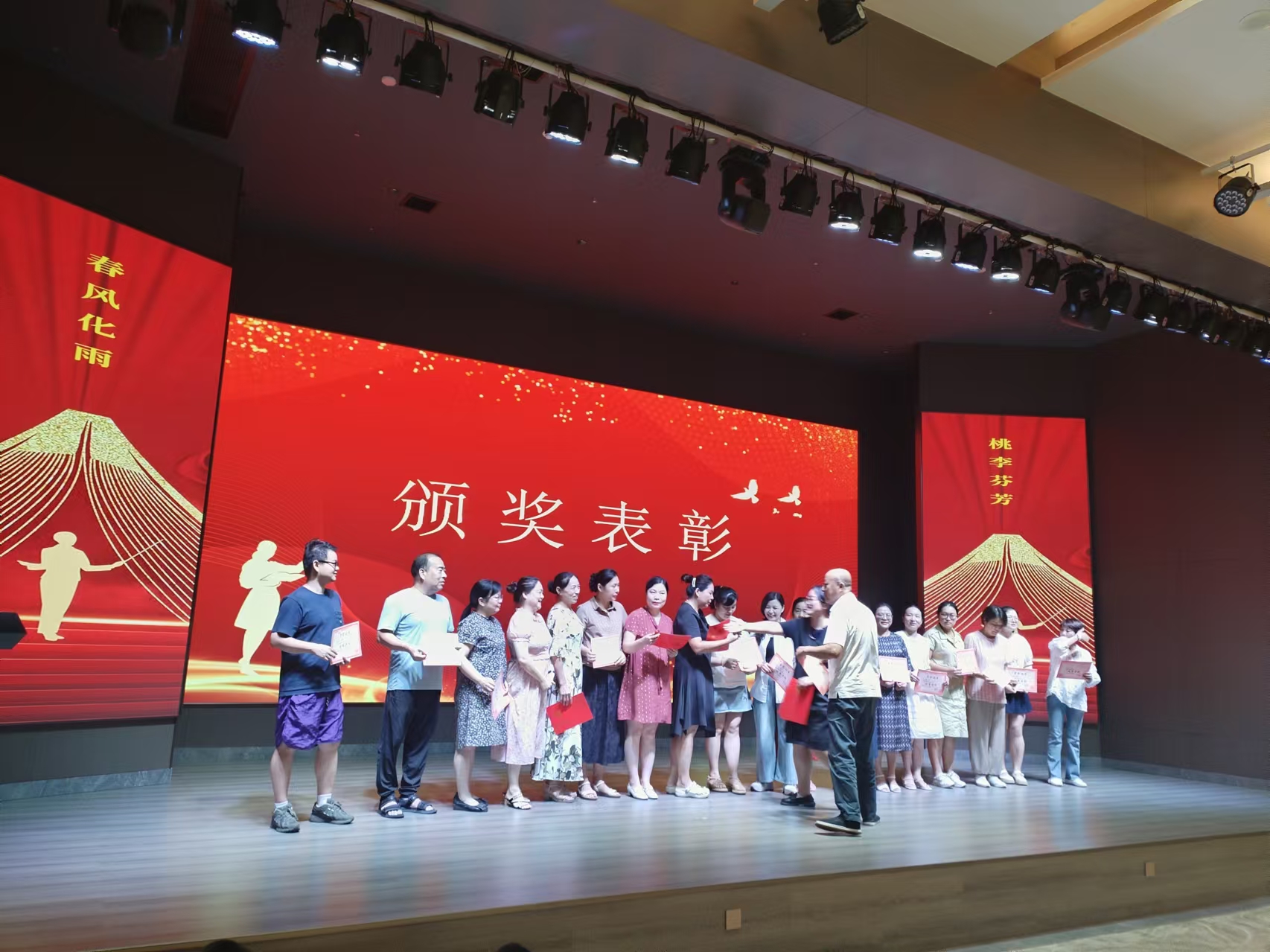 9月10日，曙光学校教师节文艺晚会在华体会（中国）溢香园酒店举办
