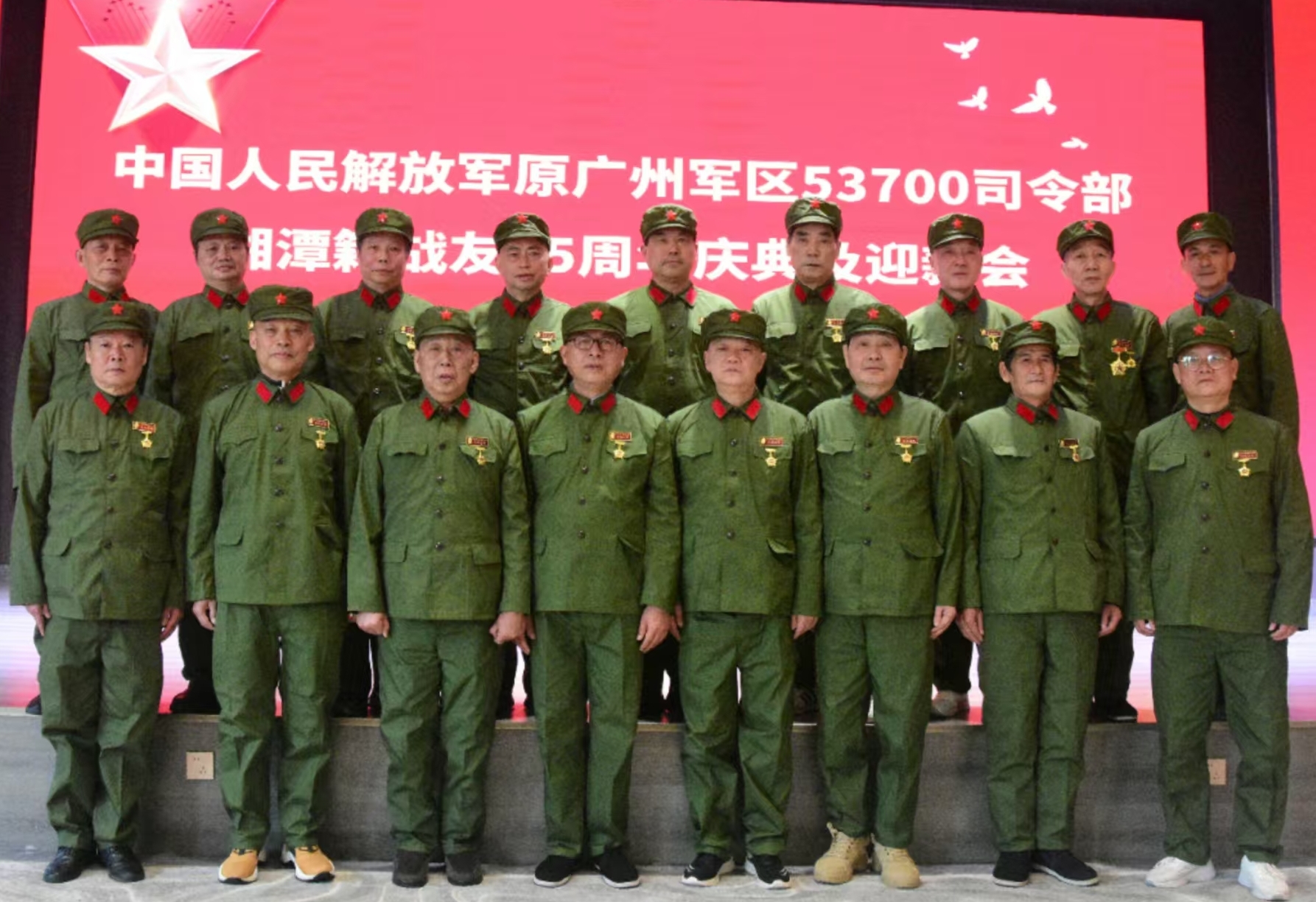 原广州军区湘潭籍战友元旦迎新会在华体会（中国）溢香园酒店举办
