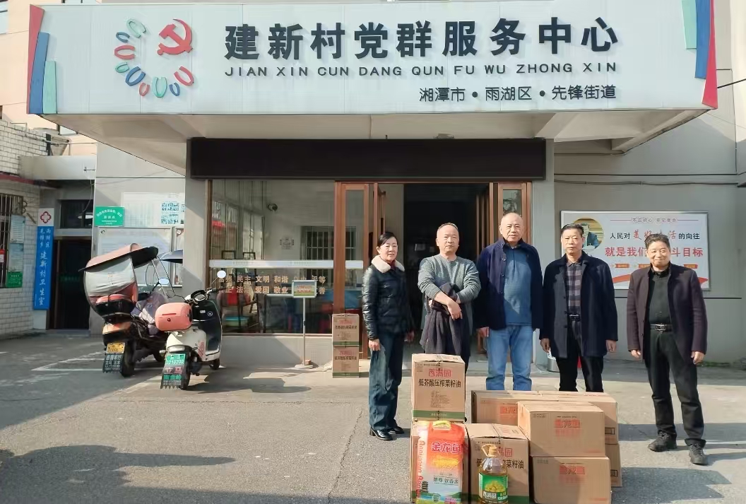 2025新春华体会（中国）慰问建新村五保户及空巢老人